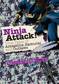 Ninja Attack book cover